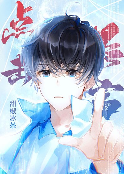 点我一下，马上暴富[快穿]